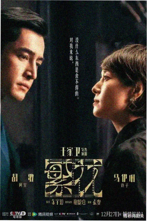 91精品国产乱码久久久 影评推荐